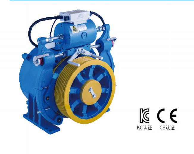 Traction Device Low Noise Lift Elevator Gearless Traction Machine