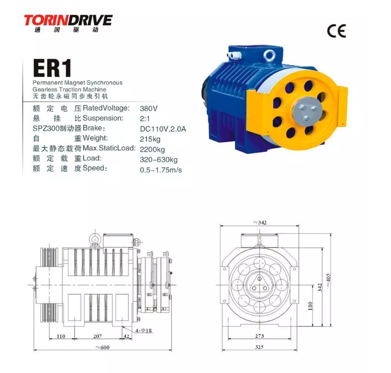 Torin Elevator Lift Gearless Traction Motor With Best Price