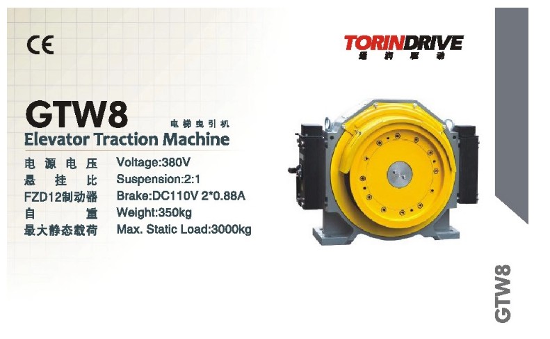 Torin Gearless Motor Elevator Traction Machine From China