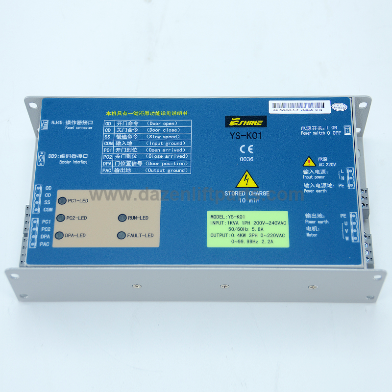 Eshine Door Parts Door Controller YS-K01